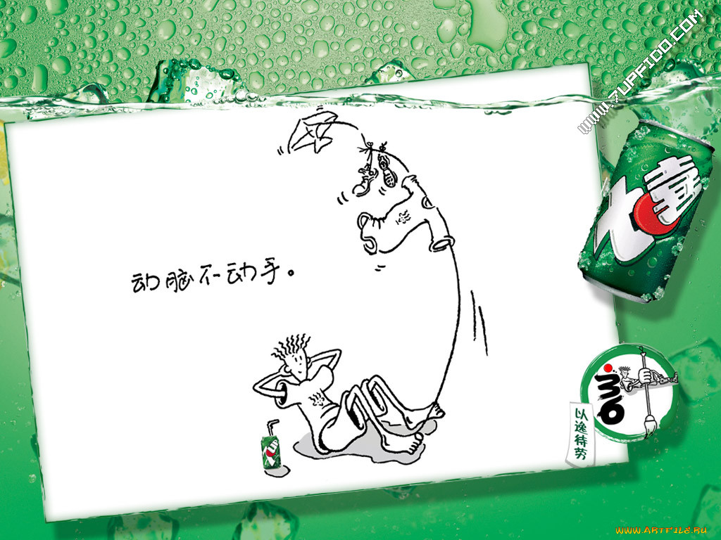 , 7up